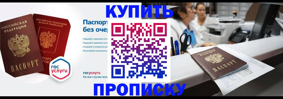 временная регистрация адрес в Октябрьском