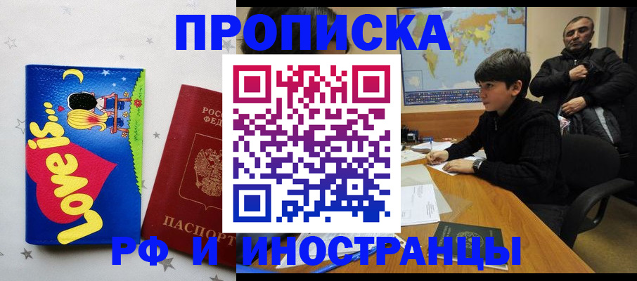 пропишу в квартире в Октябрьском