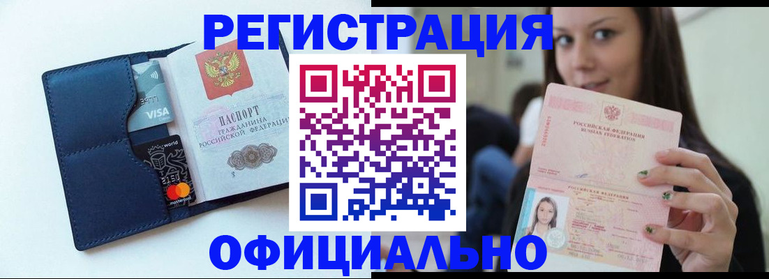 найти адрес прописки в Октябрьском