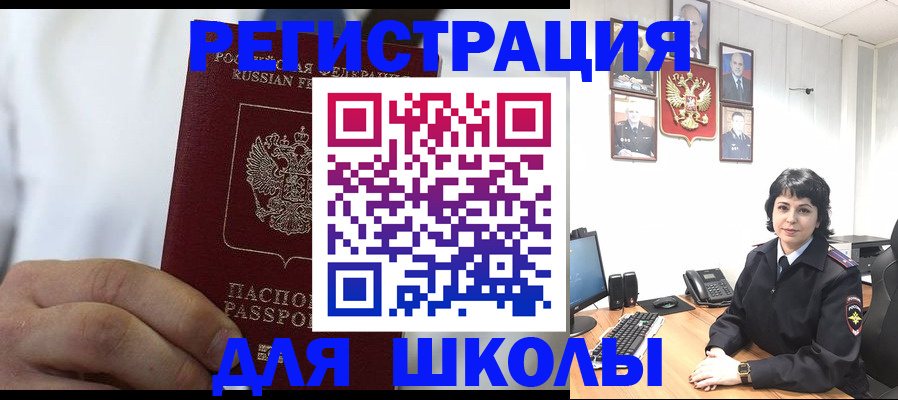 где прописаться в Октябрьском