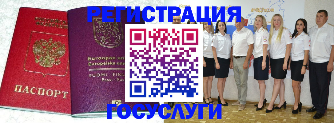 пропишу в квартире в Октябрьском